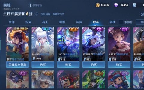 ss優(yōu)惠碼(ssense首單折扣碼)