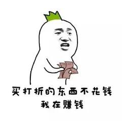 淘寶優(yōu)惠券碼怎么用(淘寶優(yōu)惠券碼怎么用啊)