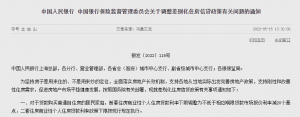 房貸每月利息計算器(房貸月供利息計算器)