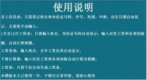 個稅倒推工資計算器(個稅倒推工資計算器2019)