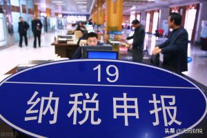 一次性所得個人所得稅(一次性獎金個人所得稅計算方法)