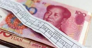 杭州個稅稅率(杭州地區個人所得稅)