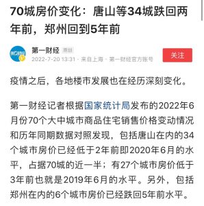 房貸計算器搜房(最新的房貸計算器)