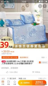 拼多多商家隱藏優(yōu)惠碼(拼多多有什么隱藏優(yōu)惠券)