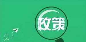 一次性獎金個稅計算器(一次性獎金個稅計算器2020)