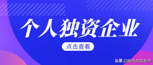 個人所得稅計提(個人所得稅計提繳納怎么做分錄)