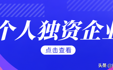 個人所得稅計提(個人所得稅計提繳納怎么做分錄)