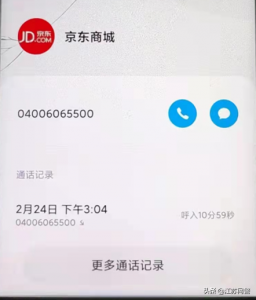 京東教育優惠驗證碼(京東教育網優惠如何認證)