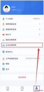 年終獎金個人所得稅(年終獎金個人所得稅如何申報)