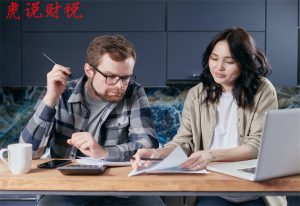 工資個稅計算公式(15000工資個稅計算公式)