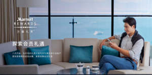 萬豪優惠碼(萬豪會員價打幾折)