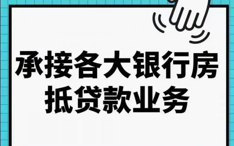 房貸計算器買房貸款計算器(每月貸款計算器買房計算器)