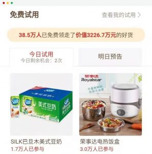 拼多多五元優(yōu)惠券兌換碼(拼多多優(yōu)惠券兌換碼怎么使用)