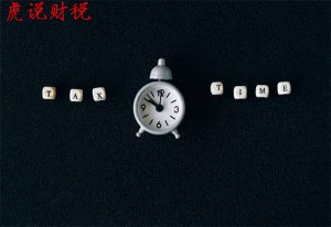 工資個稅計算公式(15000工資個稅計算公式)