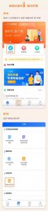 如何查詢個(gè)人所得稅(如何查詢個(gè)人所得稅是否漏繳)