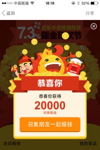 拼多多微信掃碼怎么用優(yōu)惠券(拼多多優(yōu)惠券使用方法)