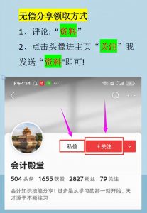 個稅倒推工資計算器(反推工資計算器)插圖8 個稅倒推工資計算器(反推工資計算器)