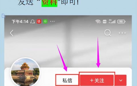 個稅倒推工資計算器(反推工資計算器)