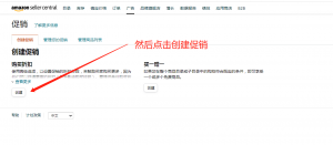 美亞馬遜優惠碼(亞馬遜 優惠碼)