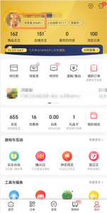 京東金融優惠券兌換碼(京東優惠券兌換碼大全)