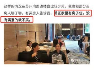 蘇州公積金計(jì)算器(蘇州住房公積金貸款計(jì)算器)