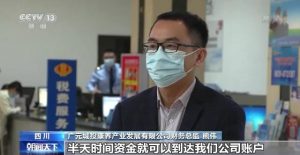 個(gè)人所得稅減免(個(gè)人所得稅減免稅優(yōu)惠政策)