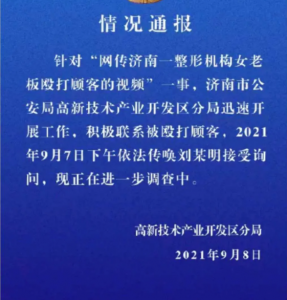買門面房貸款計算器(門面房貸款利率計算器)