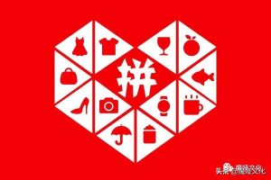 拼多多怎樣設置優惠碼付款(拼多多怎么弄優惠價)