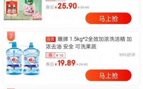 怎么從拼多多找優惠券碼(拼多多找優惠券怎么找)