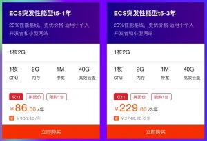 阿里云服務器推薦碼優惠(阿里云推薦碼返利)