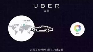 天津優步優惠碼(天津優步優惠碼今天)