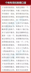 個稅計算表格(個稅計算表格帶公式2021)