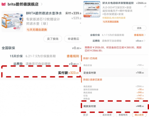 菜鳥裹裹優惠碼(菜鳥裹裹優惠碼是什么)