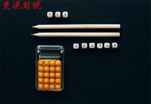 杭州個稅計算(個稅計算 杭州)