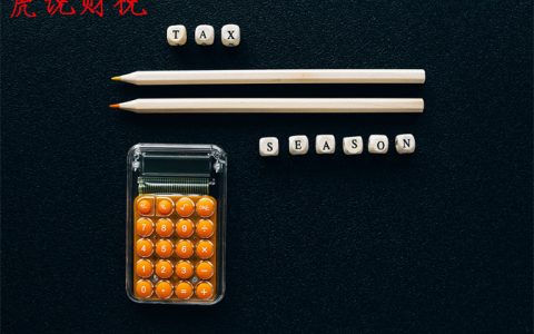 杭州個(gè)稅計(jì)算(個(gè)稅計(jì)算 杭州)