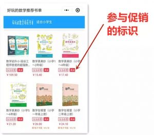 當(dāng)當(dāng)網(wǎng)優(yōu)惠碼(當(dāng)當(dāng)優(yōu)惠碼)