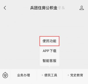 公積金貸款額度計算(武漢公積金貸款額度計算)