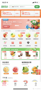 京東到家優(yōu)惠券兌換碼(京東到家怎么掃碼領(lǐng)優(yōu)惠券)