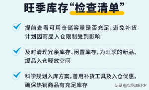 法國亞馬遜優惠碼(亞馬遜優先型優惠碼)