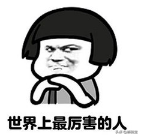個得稅計算器(個所稅計算器)
