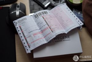 wegene優惠碼(wegene邀請碼)