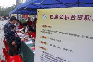 公積金額度計(jì)算器(公積金額度計(jì)算器最新2019)