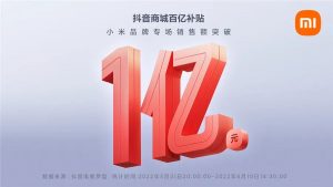 小米優惠券碼(小米優惠券代碼)