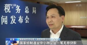 個(gè)人所得稅減免(個(gè)人所得稅減免稅優(yōu)惠政策)