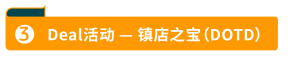亞馬遜優惠碼是什么(亞馬遜 優惠碼)