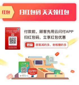 京東掃碼支付有優(yōu)惠嗎(可以用京東掃碼支付嗎)