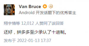 拼多多提現兌換優惠碼(拼多多提現變兌換)