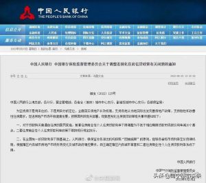 新房貸款計算器(新房貸款計算器2021)插圖 新房貸款計算器(新房貸款計算器2021)