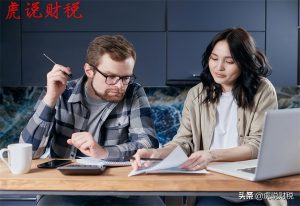 個稅計算方式(個稅計算方式變化)