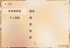 白描優惠碼(白描的優惠碼從哪里找)